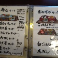 実際訪問したユーザーが直接撮影して投稿した一身田町うどん御食事処 五郎太夫 本店の写真