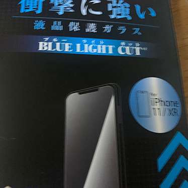 実際訪問したユーザーが直接撮影して投稿した名谷町100円ショップダイソーコリーナ垂水店の写真