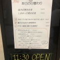 実際訪問したユーザーが直接撮影して投稿した奥田新町居酒屋ちゃぼんの写真