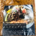 実際訪問したユーザーが直接撮影して投稿した大塚カレーCURRY&NOBLE 強い女の写真