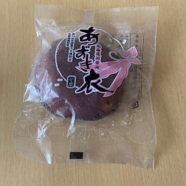 実際訪問したユーザーが直接撮影して投稿した旭町和菓子一心堂製菓舗の写真