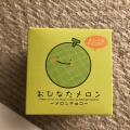 実際訪問したユーザーが直接撮影して投稿した東赤石道の駅道の駅 田原めっくんはうすの写真