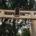 実際訪問したユーザーが直接撮影して投稿した明神町神社子安神社の写真