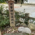 実際訪問したユーザーが直接撮影して投稿した宇治神社宇治神社の写真