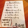 実際訪問したユーザーが直接撮影して投稿した那加桜町定食屋かもす食堂の写真