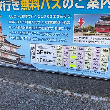 実際訪問したユーザーが直接撮影して投稿した二見町三津地域名所安土城 ともいきの国 伊勢忍者キングダムの写真