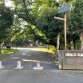 実際訪問したユーザーが直接撮影して投稿した池尻公園世田谷公園の写真