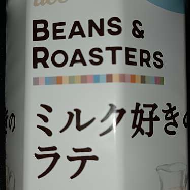 ローソン S札幌地下鉄白石駅のundefinedに実際訪問訪問したユーザーunknownさんが新しく投稿した新着口コミの写真