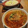 紅麻辣担々麺 - 実際訪問したユーザーが直接撮影して投稿した有楽町北京料理梅梅の写真のメニュー情報