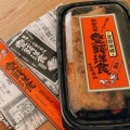 実際訪問したユーザーが直接撮影して投稿した真町お好み焼き壱銭洋食 京都髙島屋店の写真