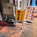 実際訪問したユーザーが直接撮影して投稿した滝野川ラーメン / つけ麺豚ラーメン 板橋駅前店の写真