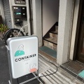 実際訪問したユーザーが直接撮影して投稿した新宿カフェcafe&bar CONTAINERの写真