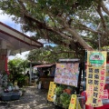 実際訪問したユーザーが直接撮影して投稿した玉城沖縄料理沖縄もずくそばのくんなとぅの写真