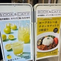 実際訪問したユーザーが直接撮影して投稿した丸の内カフェBOOK COMPASS Cafe エキュート東京店の写真