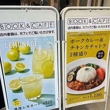 cinquantaの備忘録さんが投稿した丸の内カフェのお店BOOK COMPASS Cafe エキュート東京店/ブック コンパス カフェ エキュートトウキョウテンの写真