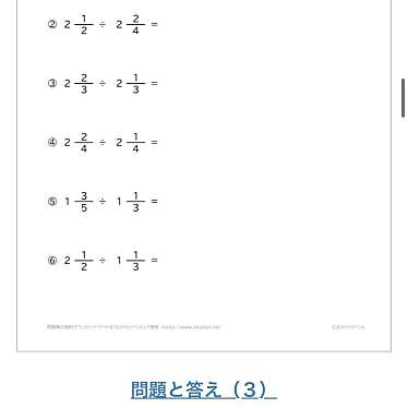 実際訪問したユーザーが直接撮影して投稿した多治米町コンビニエンスストアセブンイレブン 福山多治米1丁目の写真