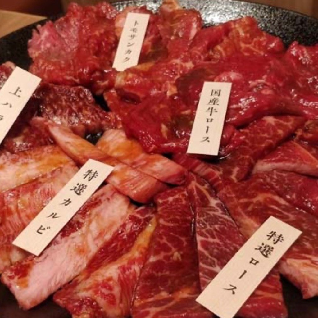 ユーザーが投稿した国産放題の写真 - 実際訪問したユーザーが直接撮影して投稿した辻焼肉くいどん 浦和南店の写真