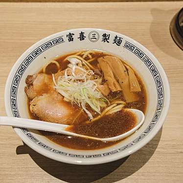 実際訪問したユーザーが直接撮影して投稿した春日ラーメン専門店富喜製麺研究所 熊本駅店の写真