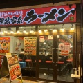 実際訪問したユーザーが直接撮影して投稿した神宮前ラーメン専門店壱角家 原宿店の写真