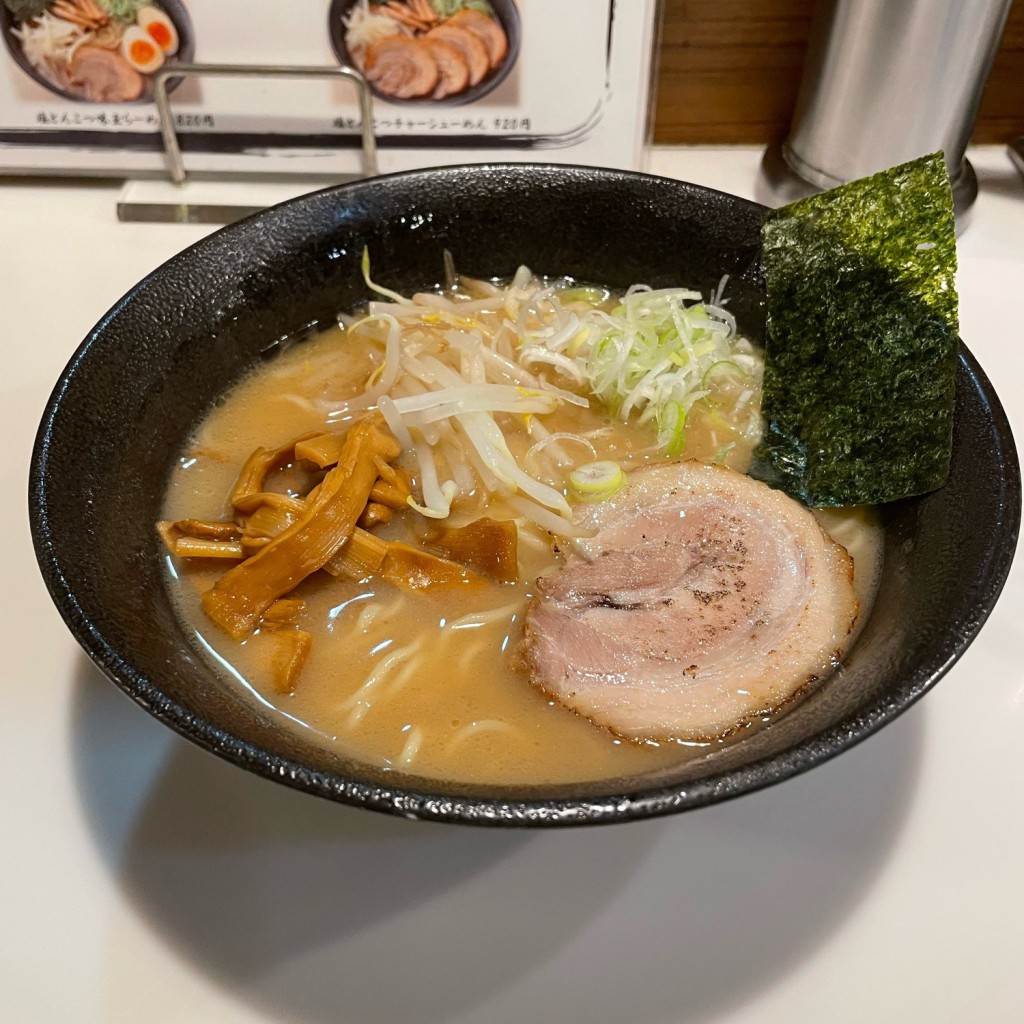 またあおーぜヨッスィーニぃさんが投稿した桜木町ラーメン / つけ麺のお店桜木/メンヤサクラギチョウニゴヨンテンの写真