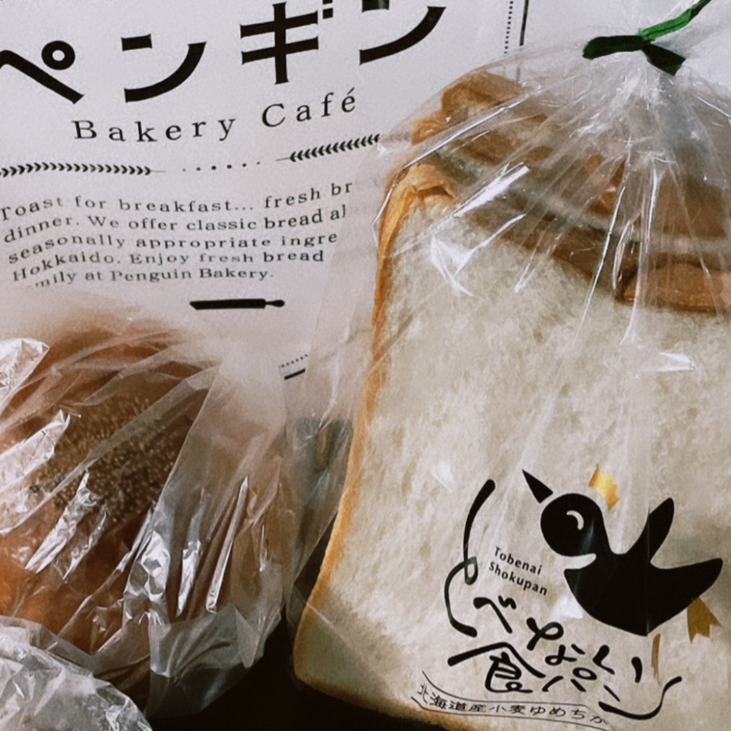 ユーザーが投稿したとべない食パンの写真 - 実際訪問したユーザーが直接撮影して投稿した東鞘ケ谷町ベーカリーペンギンベーカリー 戸畑店の写真