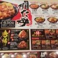 実際訪問したユーザーが直接撮影して投稿した天神丼ものすた丼屋 福岡天神店の写真