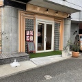 実際訪問したユーザーが直接撮影して投稿した日根野カフェパンケーキカフェcafeblowの写真