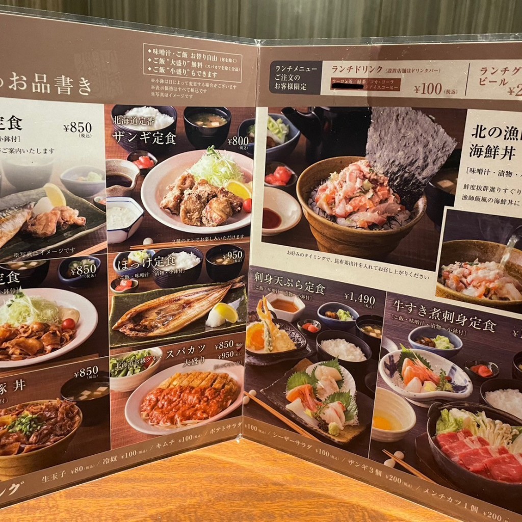 YUKiE1209さんが投稿した西新宿居酒屋のお店北の味紀行と地酒 北海道 新宿西口店/キタノアジキコウトジザケホッカイドウ シンジュクニシグチテンの写真