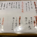 実際訪問したユーザーが直接撮影して投稿した魚町居酒屋和食ト酒 炉ばた あお季の写真