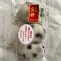 実際訪問したユーザーが直接撮影して投稿した立売西町和菓子出町ふたば  大丸京都店の写真