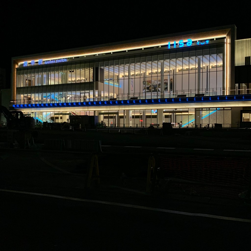 実際訪問したユーザーが直接撮影して投稿した永昌東町複合ビル / 商業ビル・オフィスビルiisaの写真