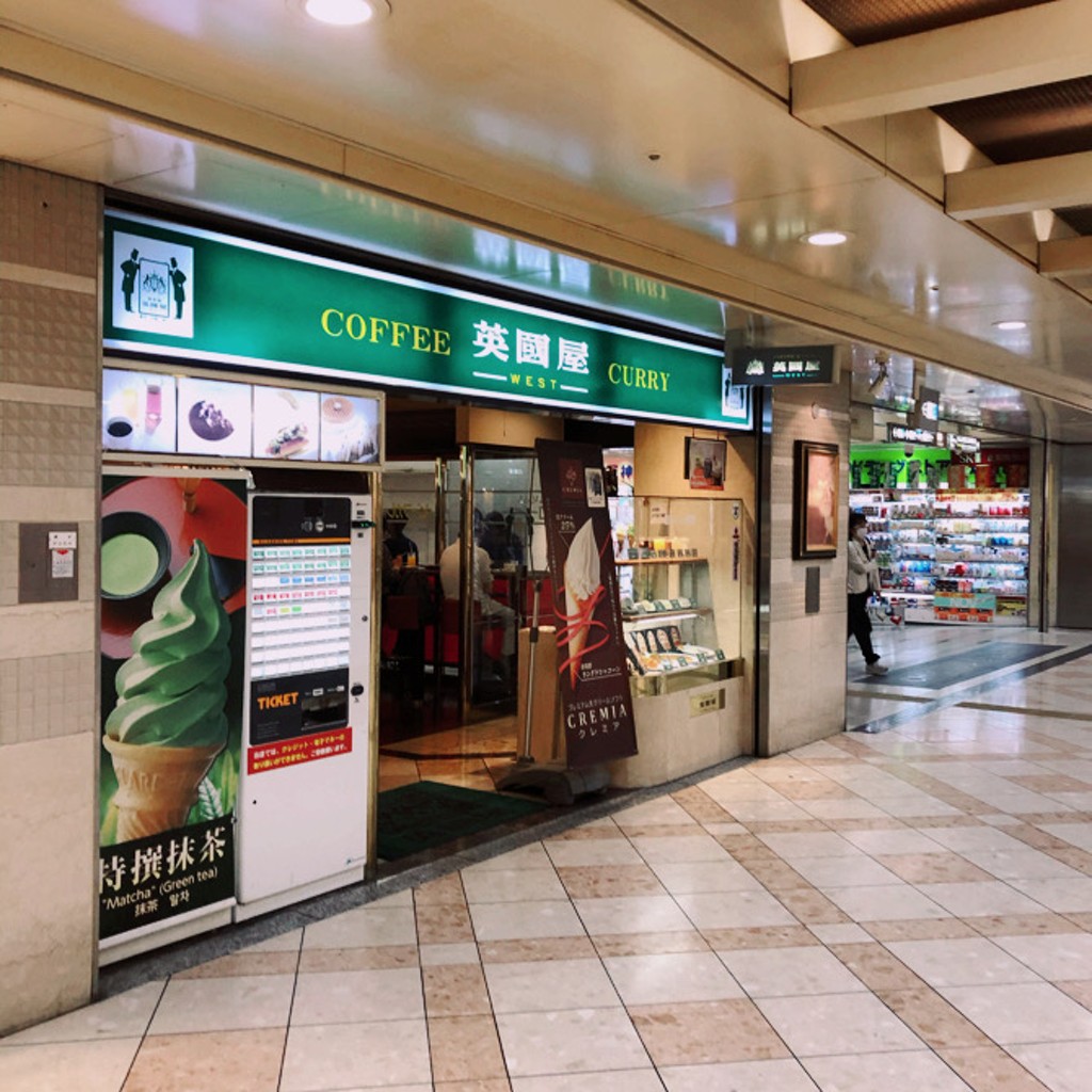 実際訪問したユーザーが直接撮影して投稿した難波喫茶店英國屋WEST なんばウォーク1番街南通り店の写真