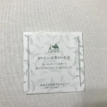 実際訪問したユーザーが直接撮影して投稿した燧田お茶卸 / 販売店ルピシア  エスパル郡山店の写真