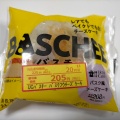 実際訪問したユーザーが直接撮影して投稿した東五反田コンビニエンスストアローソン 品川東五反田二丁目店の写真