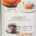 実際訪問したユーザーが直接撮影して投稿した栄町洋食フュージョンダイニングFの写真