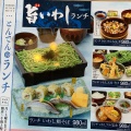 実際訪問したユーザーが直接撮影して投稿した習志野台和食 / 日本料理とんでん 北習志野店の写真