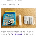 実際訪問したユーザーが直接撮影して投稿した上戸祭町うどん丸亀製麺 宇都宮上戸祭店の写真