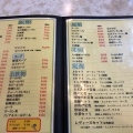 実際訪問したユーザーが直接撮影して投稿した中落合中華料理垂水飯店 名谷店の写真