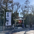 実際訪問したユーザーが直接撮影して投稿した富岡神社富岡八幡宮の写真