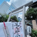 実際訪問したユーザーが直接撮影して投稿した芝大門神社芝大神宮の写真