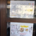 実際訪問したユーザーが直接撮影して投稿した岡町ラーメン専門店麺舞台の写真