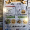 実際訪問したユーザーが直接撮影して投稿した本通(南)カレーらっきょ大サーカスの写真