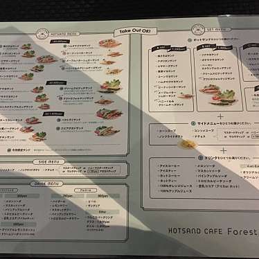 実際訪問したユーザーが直接撮影して投稿した代官山町カフェHOTSAND CAFE Forest DAIKANYAMAの写真