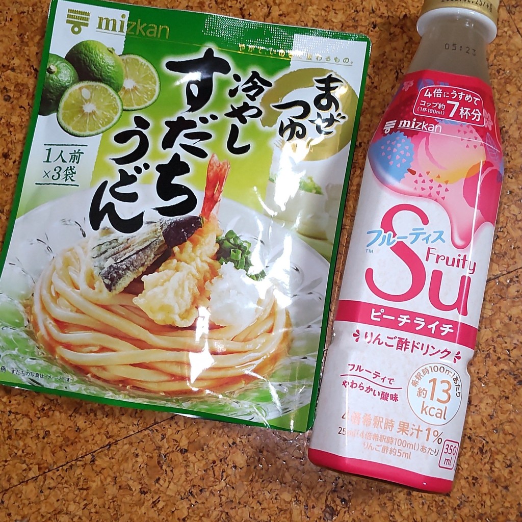 実際訪問したユーザーが直接撮影して投稿した連雀町スーパーマルエツ 連雀町店の写真