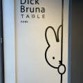 実際訪問したユーザーが直接撮影して投稿した三宮町イタリアンディック・ブルーナ テーブルの写真
