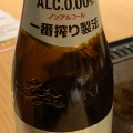 実際訪問したユーザーが直接撮影して投稿した北二十条東お好み焼きじゅう奏の写真