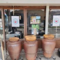 実際訪問したユーザーが直接撮影して投稿した美山町安掛焼き芋 / 芋スイーツみやま堂の写真