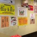 実際訪問したユーザーが直接撮影して投稿した東新小岩ラーメン専門店超ごってり麺 ごっつ 新小岩店の写真