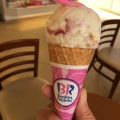 実際訪問したユーザーが直接撮影して投稿した下鳥羽渡瀬町アイスクリームサーティワンアイスクリーム 京都南インターRS店の写真