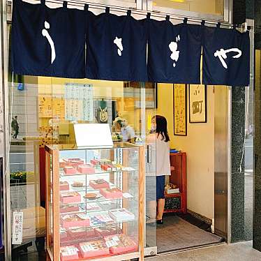 グルメとアートうろうろさんが投稿した日本橋和菓子のお店うさぎや 中央通り店/ウサギヤ チュウオウドオリテンの写真